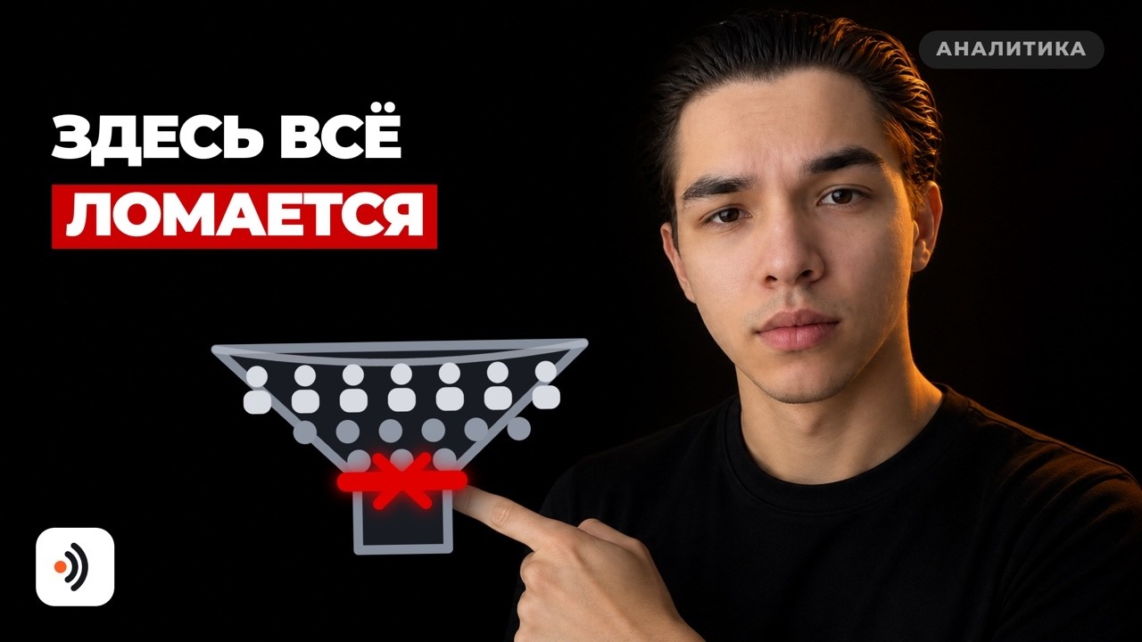 Почему рассылки идут, а встреч нет — обложка статьи